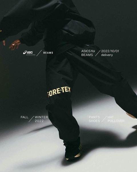 track pants, nylon pants, sportswear pants, cargo pants, athletic joggers, new arrival, brand awareness, editorial, lifestyle, bold, luxurious, black, neutral, fall
